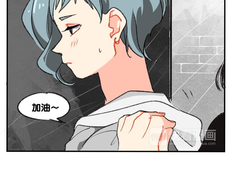 第5话 来自新人的冲力46
