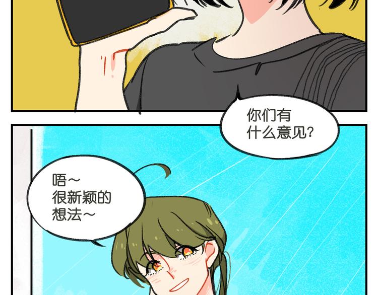 第9话  就这样开始了6