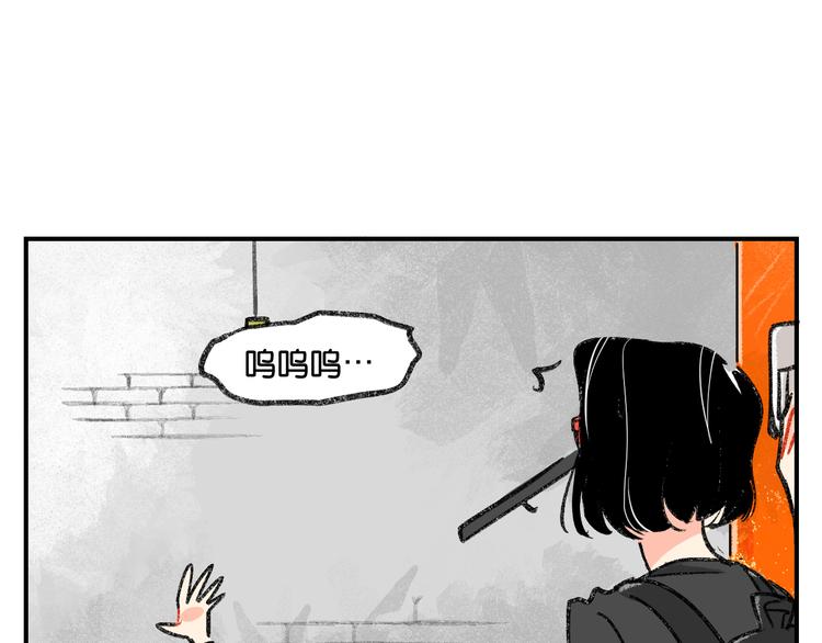 第6话 大三角6
