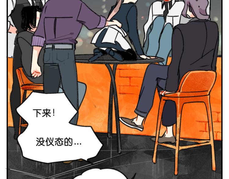 第11话  查明真相56