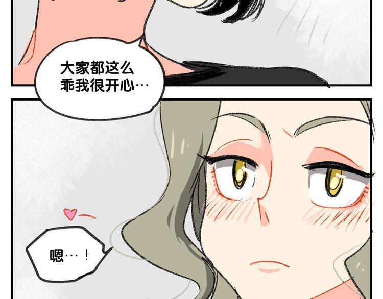 第12话  大危机出现了！60