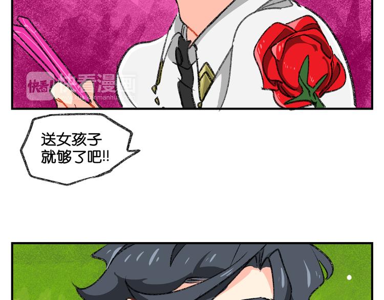 第4话 男公关的羞耻play18