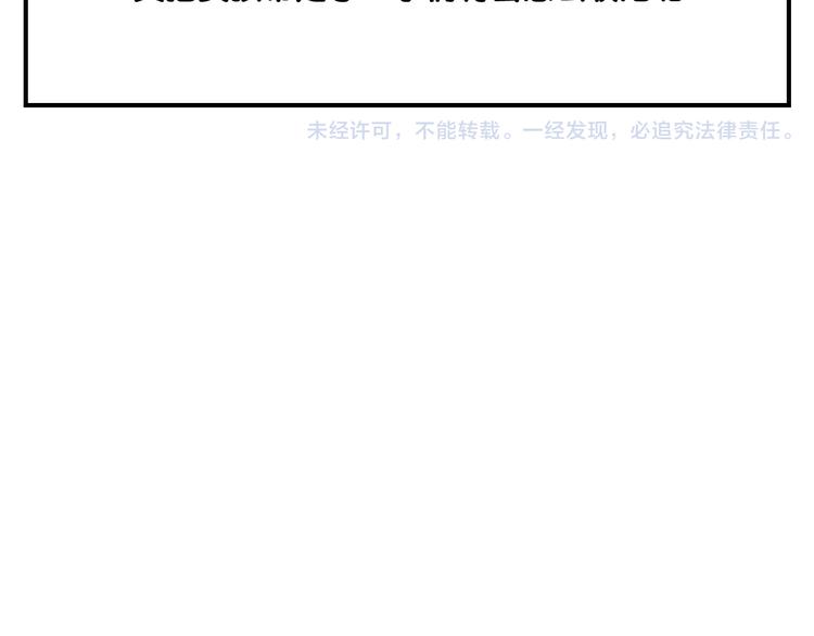 第14话  私生饭危机处理74