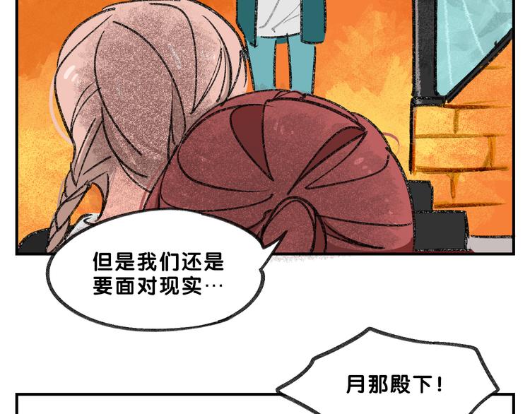 完结篇  美好的记忆19