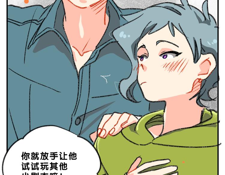 完结篇  美好的记忆50