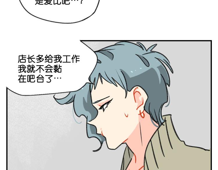 第11话  查明真相21