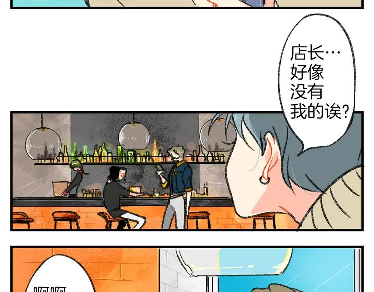 第2话 让人发狂的独占欲22