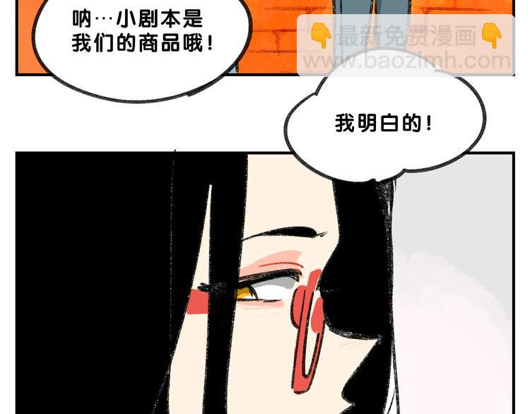 完结篇  美好的记忆62