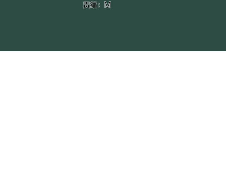 第6话 大三角2