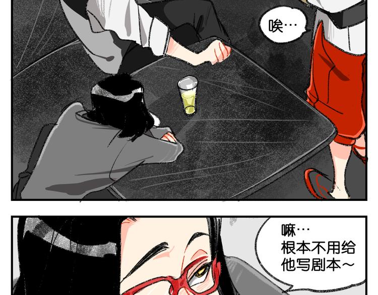 第4话 男公关的羞耻play63
