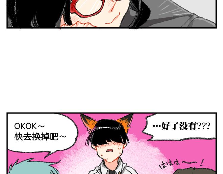 第4话 男公关的羞耻play64