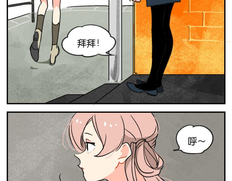 第10话  不和谐的存在91