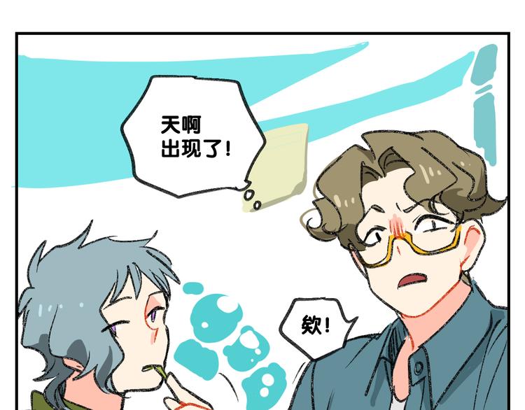 第14话  私生饭危机处理25