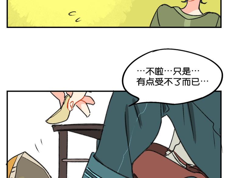 第8话  成立之初35