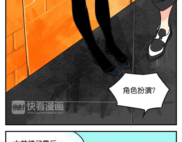 第10话  不和谐的存在74