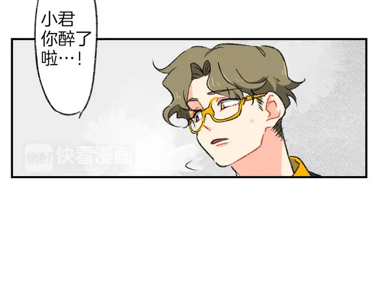 第2话 让人发狂的独占欲39