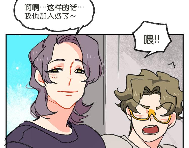 第9话  就这样开始了39