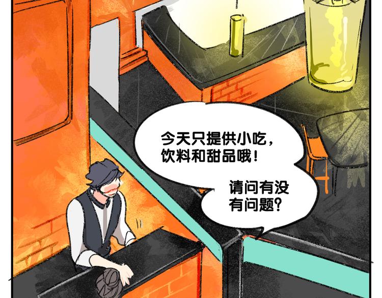 第13话  请分清妄想与现实4