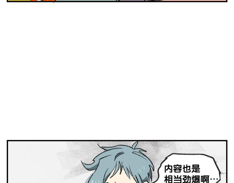 第12话  大危机出现了！18