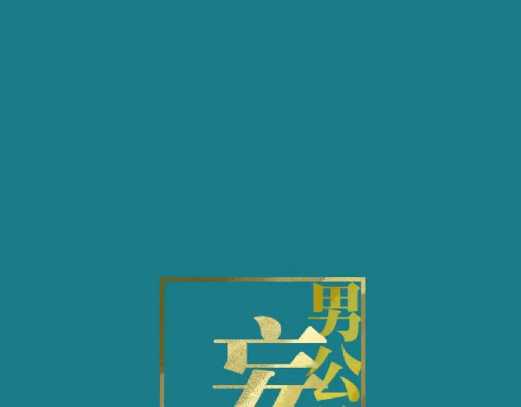 第3话 你一直在我心上0