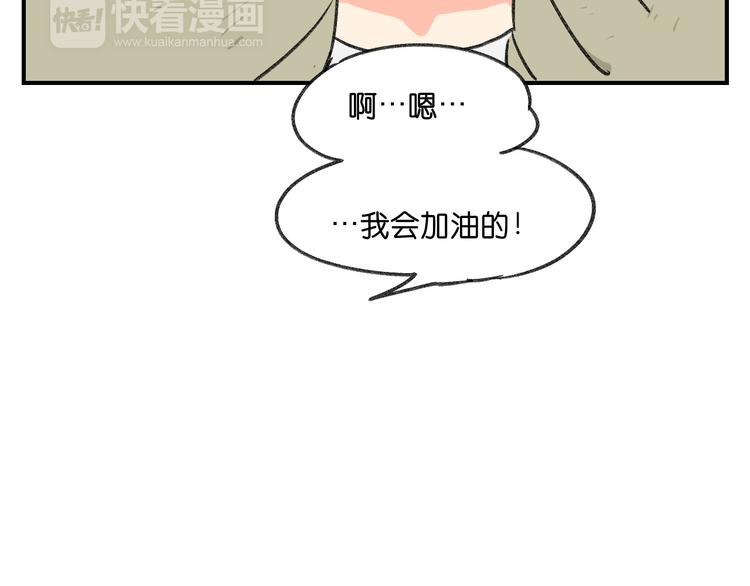 第10话  不和谐的存在23