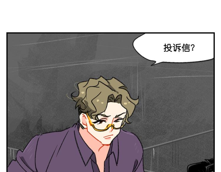 第11话  查明真相9