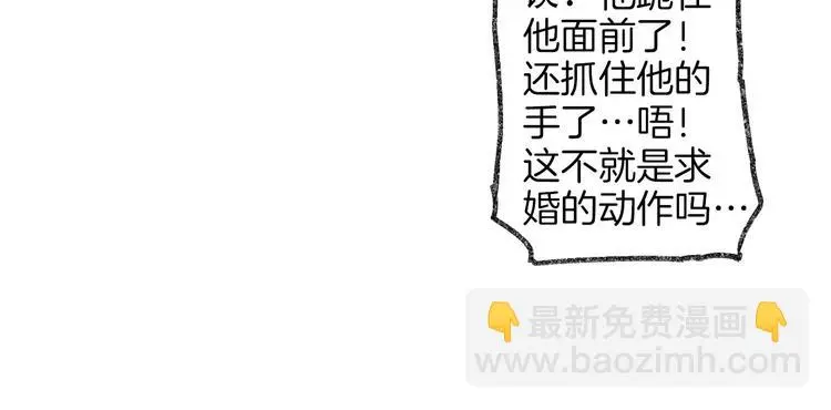 第1话 今晚让你开心起来~38