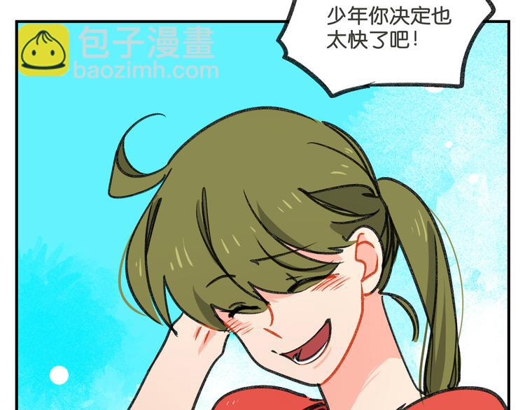 第9话  就这样开始了37