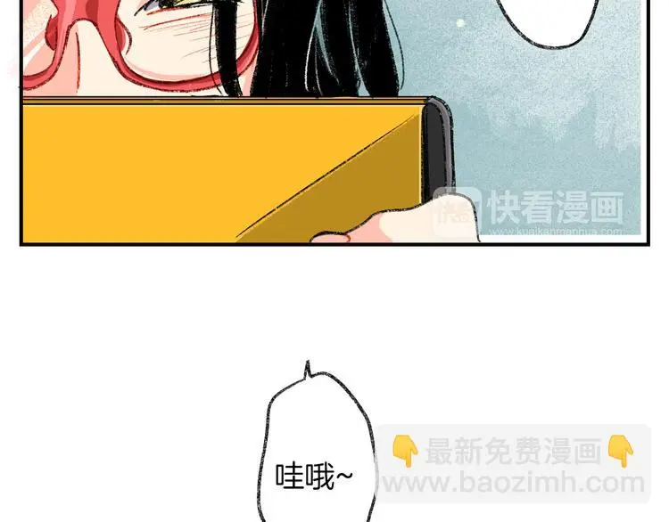 第2话 让人发狂的独占欲66
