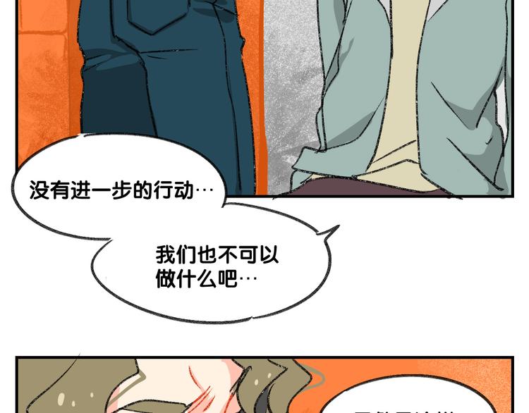 第12话  大危机出现了！22