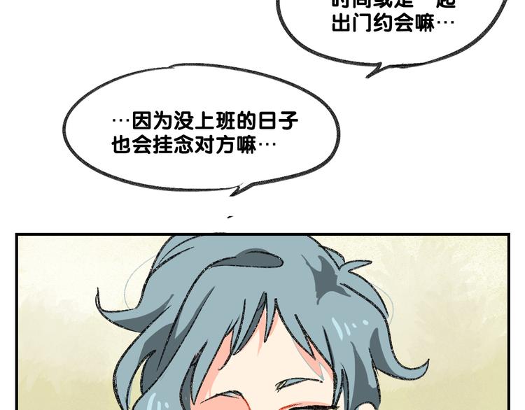 第14话  私生饭危机处理36