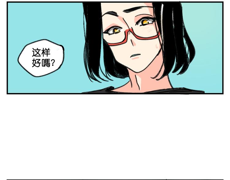 第11话  查明真相90