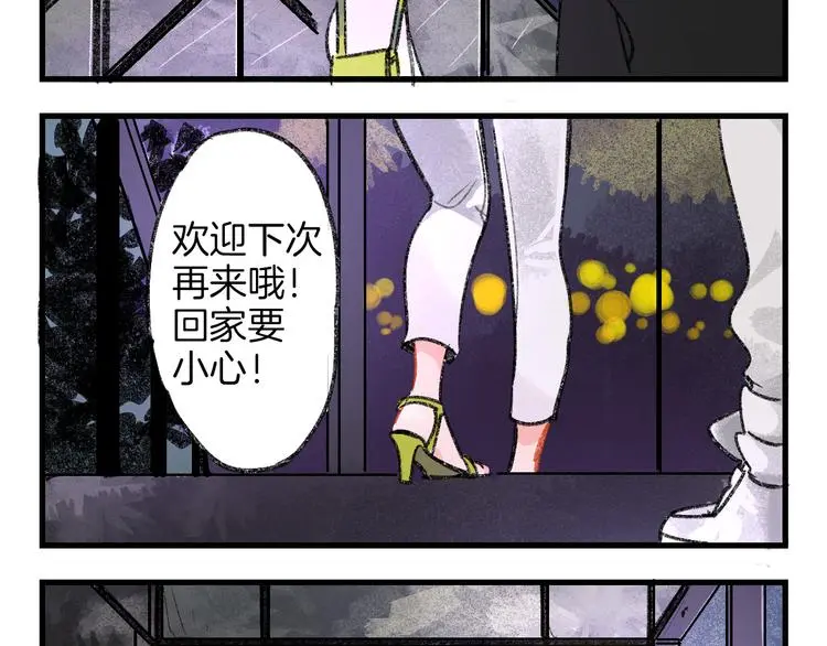 第1话 今晚让你开心起来~59