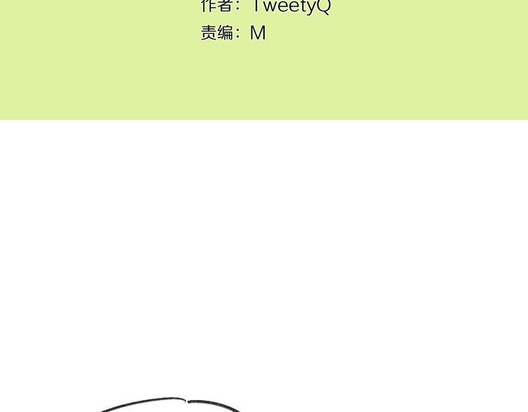 第13话  请分清妄想与现实2