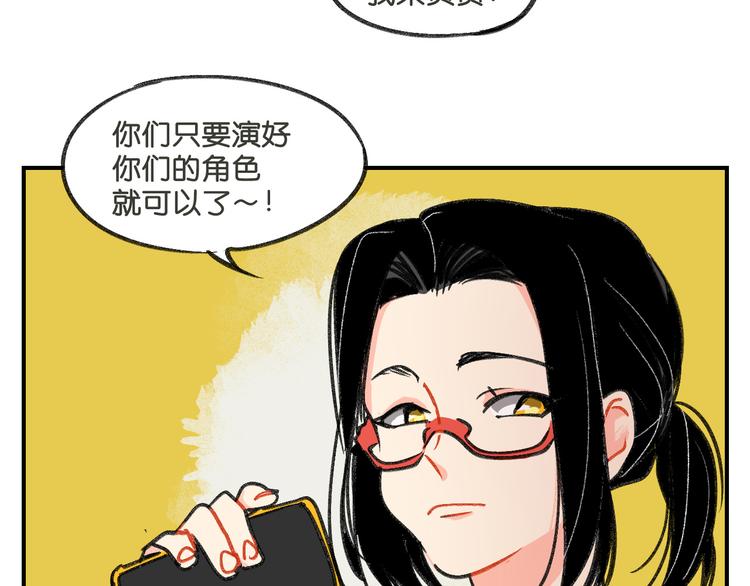 第9话  就这样开始了5