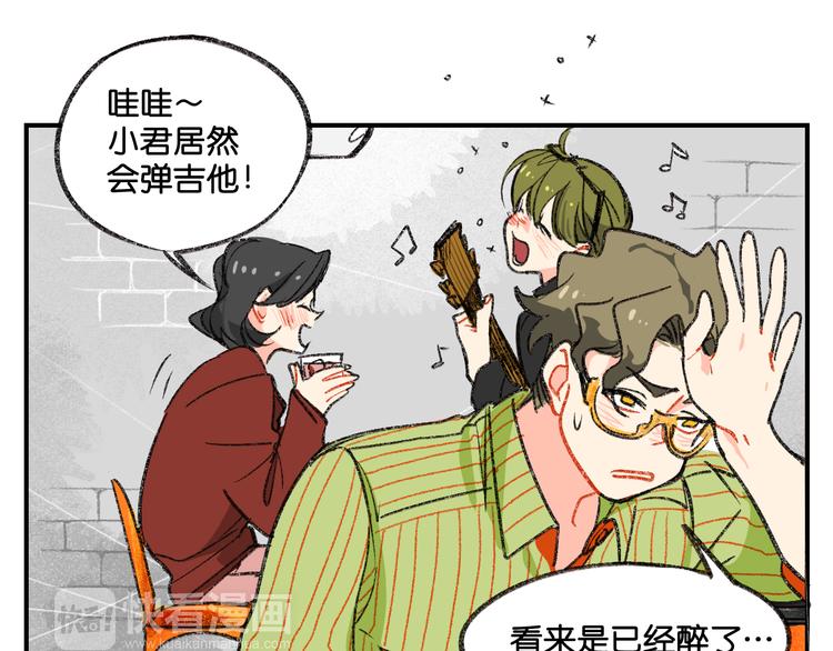 第5话 来自新人的冲力30