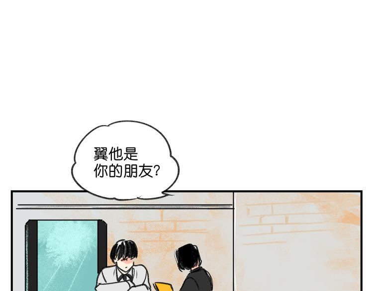 第10话  不和谐的存在71
