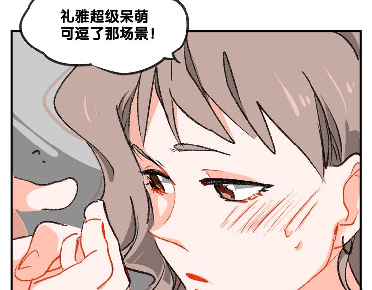 第13话  请分清妄想与现实42