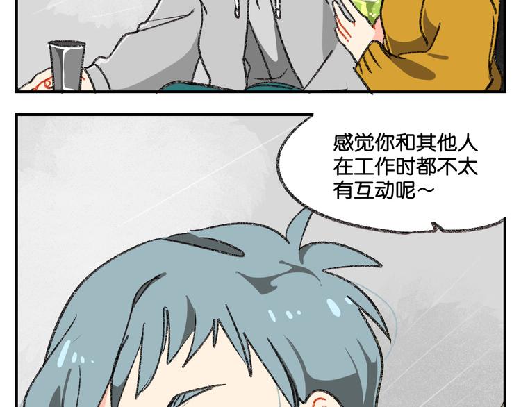 第5话 来自新人的冲力50