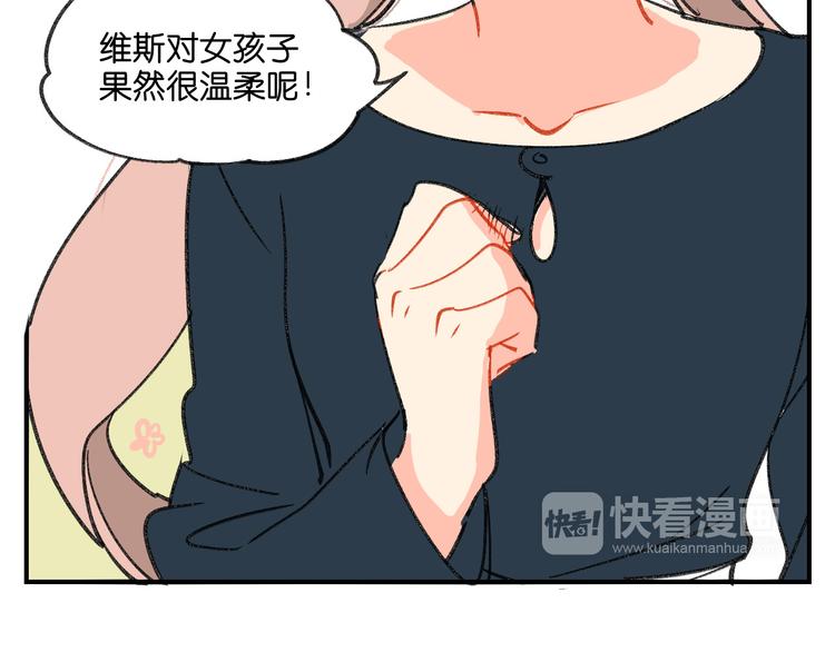 第10话  不和谐的存在63