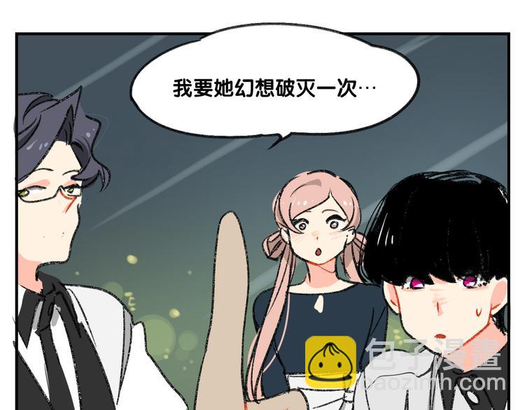 第12话  大危机出现了！85