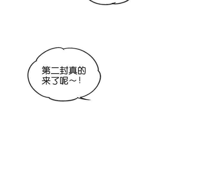 第10话  不和谐的存在97