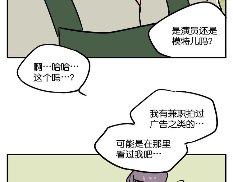 第8话  成立之初7