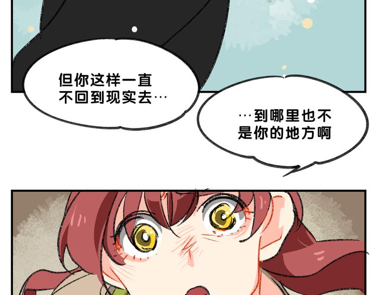 完结篇  美好的记忆6