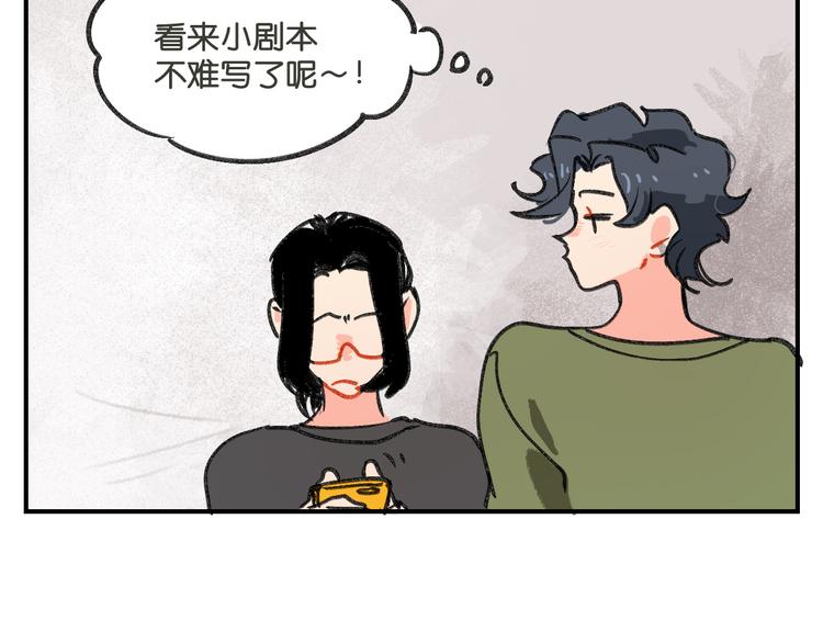 第9话  就这样开始了46