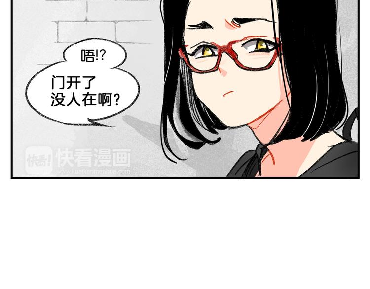 第6话 大三角5