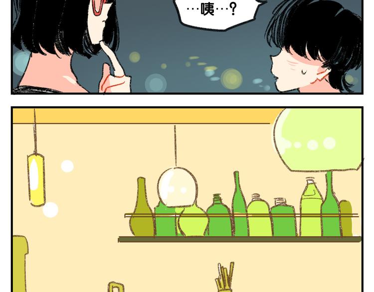 第12话  大危机出现了！75