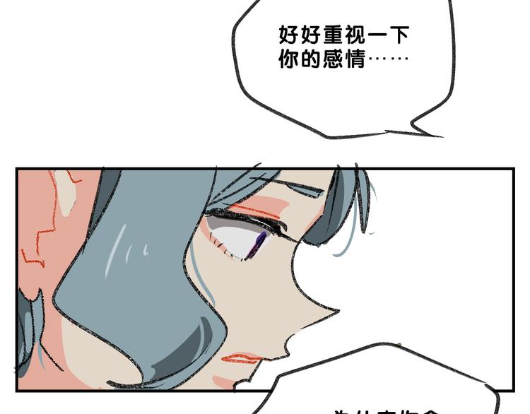 完结篇  美好的记忆72