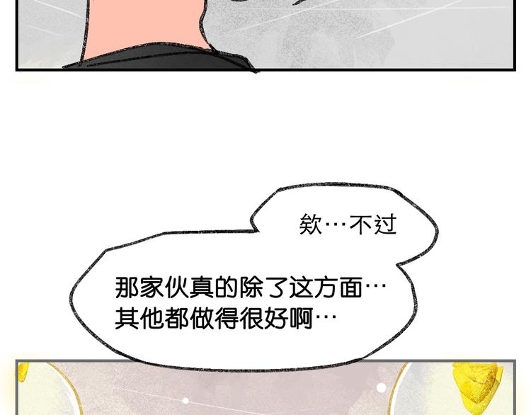 第6话 大三角24