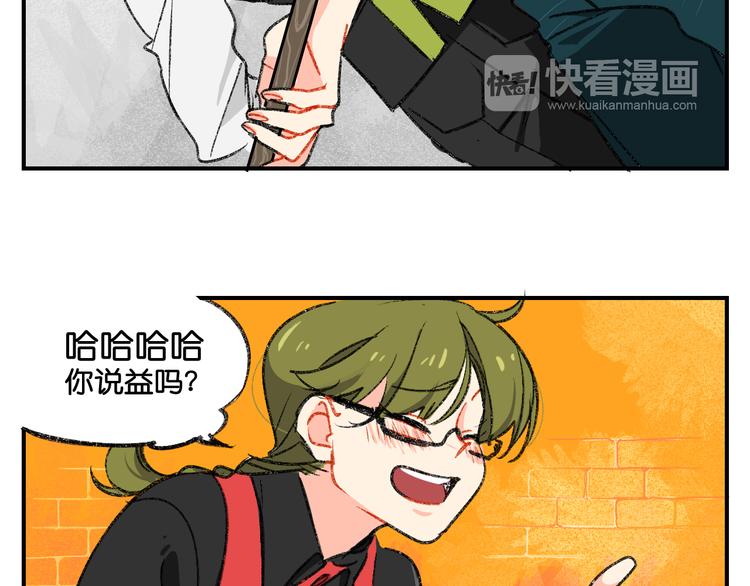 第5话 来自新人的冲力12